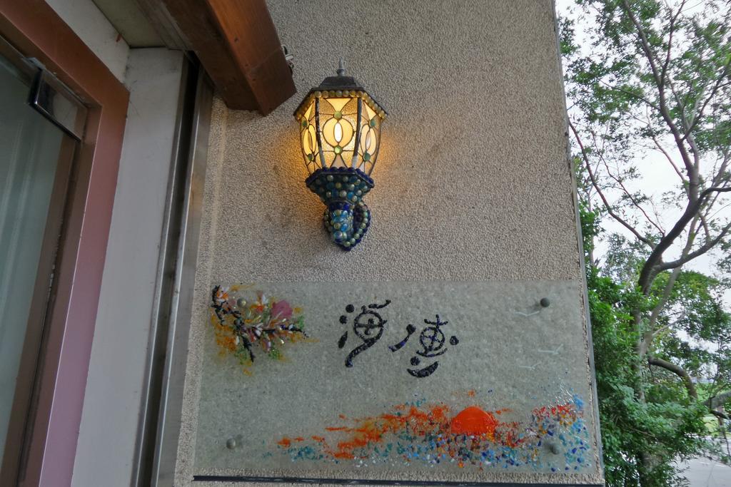 海传民宿 花莲市 外观 照片