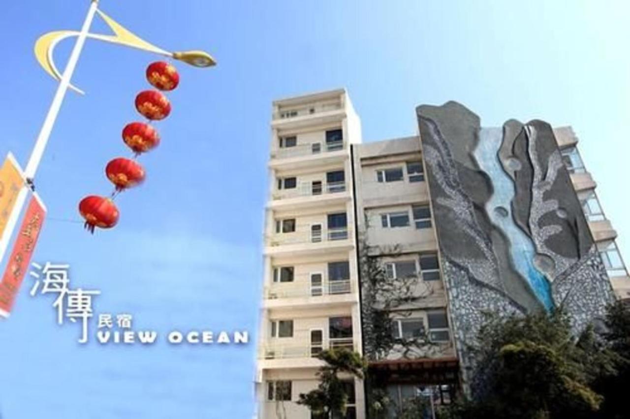 海传民宿 花莲市 外观 照片